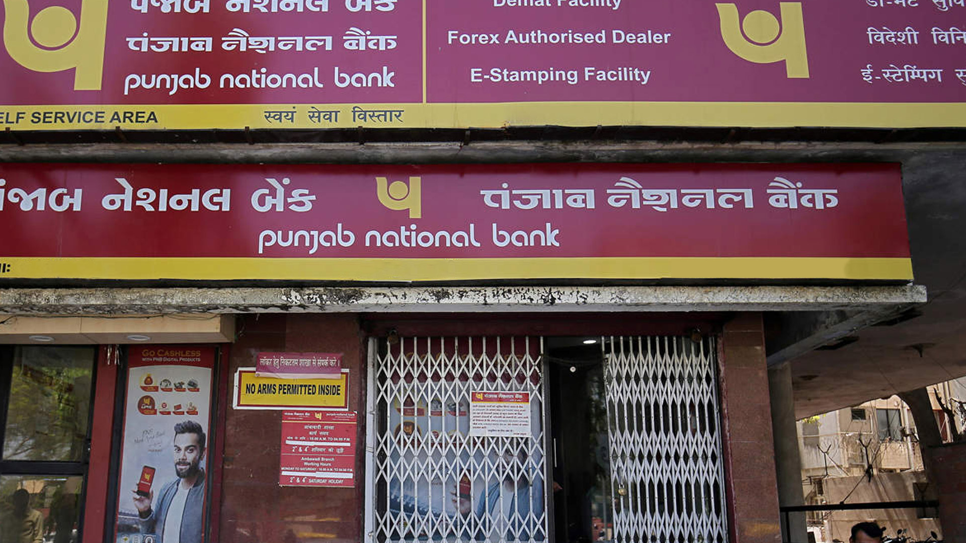 PNB Raises Fixed Deposit Rates: Compare with SBI and Bank of Baroda to Find the Best Returns